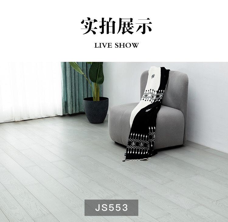 最推薦的十種家用木地板的材料！