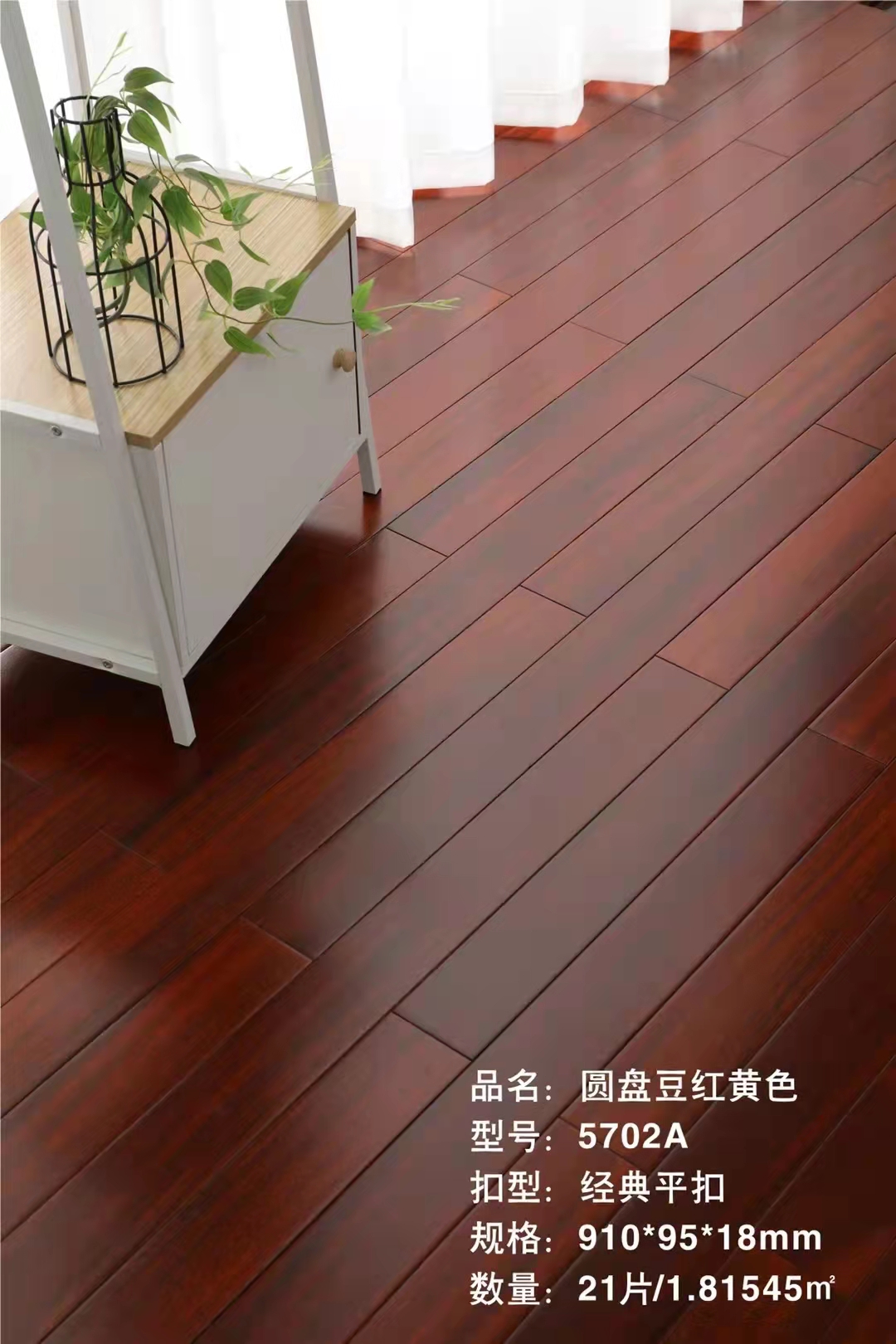 想買木地板？這些基本常識你了解嗎？