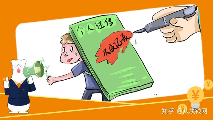 如果你出現(xiàn)這些情況，裝修貸款被拒的幾率高達(dá)90%！