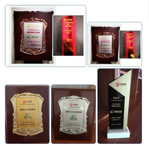 家裝十大板材品牌有哪些？板材十大品牌排名？