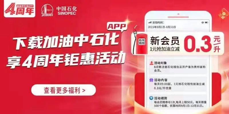 貴陽一幼兒園裝修，使用這種膠水？！家長反映問題被踢出群聊