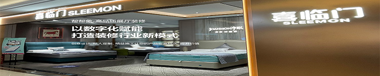 安徽馬鞍山市裝修加盟(今日更新中)