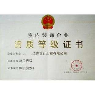 【必看】擔(dān)心被坑？怎么選擇靠譜的裝修公司？