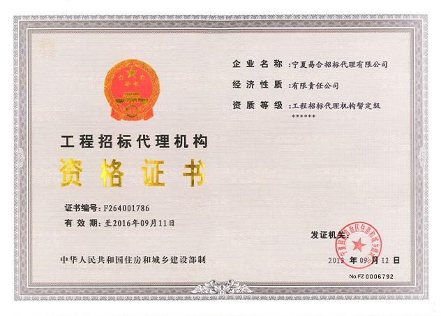 南京學(xué)而思裝修招標(biāo)_南京裝修招標(biāo)_愛(ài)美愛(ài)家裝修招標(biāo)