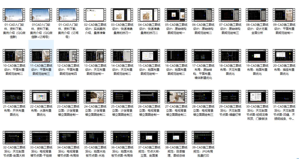 裝飾設(shè)計(jì)教程(室內(nèi)裝修教學(xué)視頻教程)