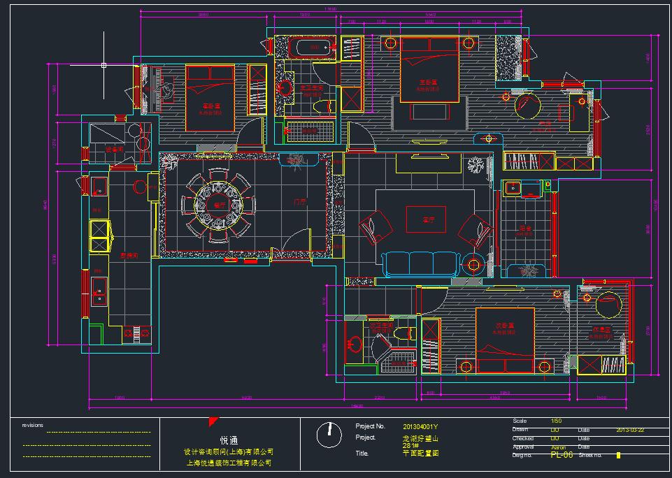 裝飾設(shè)計(jì)教程(室內(nèi)裝修教學(xué)視頻教程)