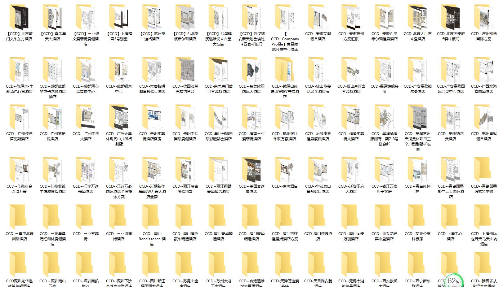 裝飾設(shè)計(jì)教程(室內(nèi)裝修教學(xué)視頻教程)