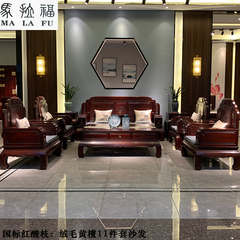 紅木藝術家具_紅木家具裝修效果圖_40平兒童服裝店裝修效果了圖