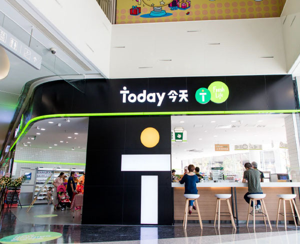 合肥今天連鎖便利店加盟_多店型可選2022(滾動(dòng)商訊)