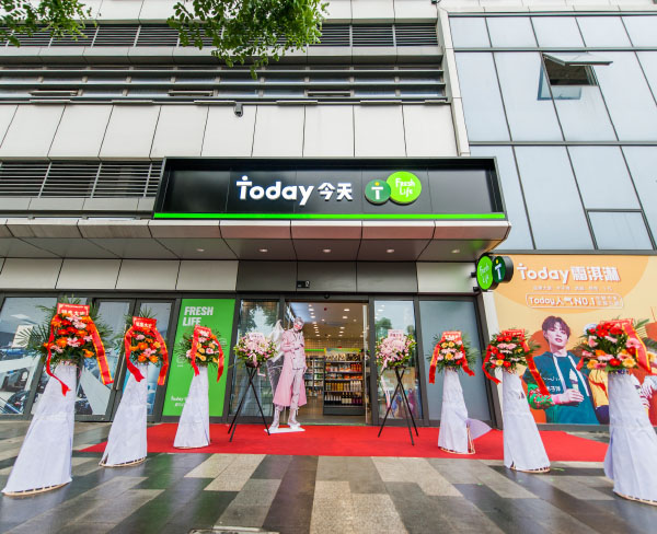 合肥今天連鎖便利店加盟_多店型可選2022(滾動(dòng)商訊)