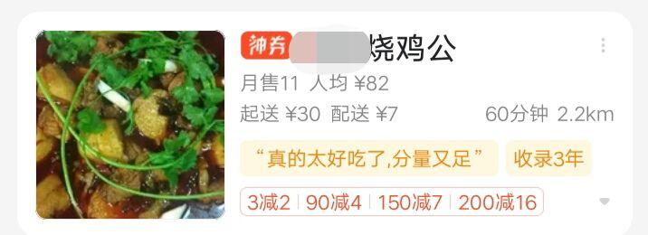 門店裝修注意這3點(diǎn)，瞬間提升門店逼格