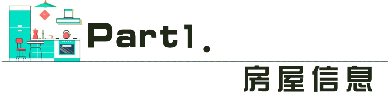 90㎡中式雅居，實(shí)現(xiàn)重慶業(yè)主的文藝居家夢(mèng)，真叫人喜歡