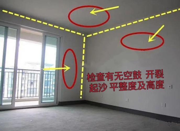 新房驗(yàn)收得注意,新房驗(yàn)收細(xì)節(jié)多,這些環(huán)節(jié)可別忘！