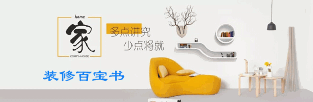 房子入住三年，總結(jié)廚衛(wèi)裝修的16個滿分細節(jié)，再換房還要這么裝