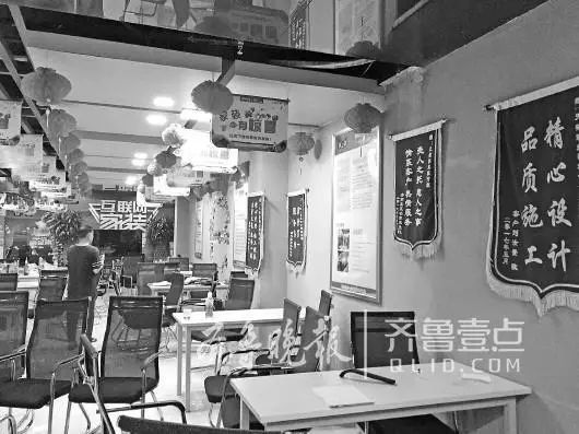 曝光 | 濟(jì)南家裝e站開業(yè)五個月相關(guān)負(fù)責(zé)人跑路！近80名業(yè)主損失370多萬