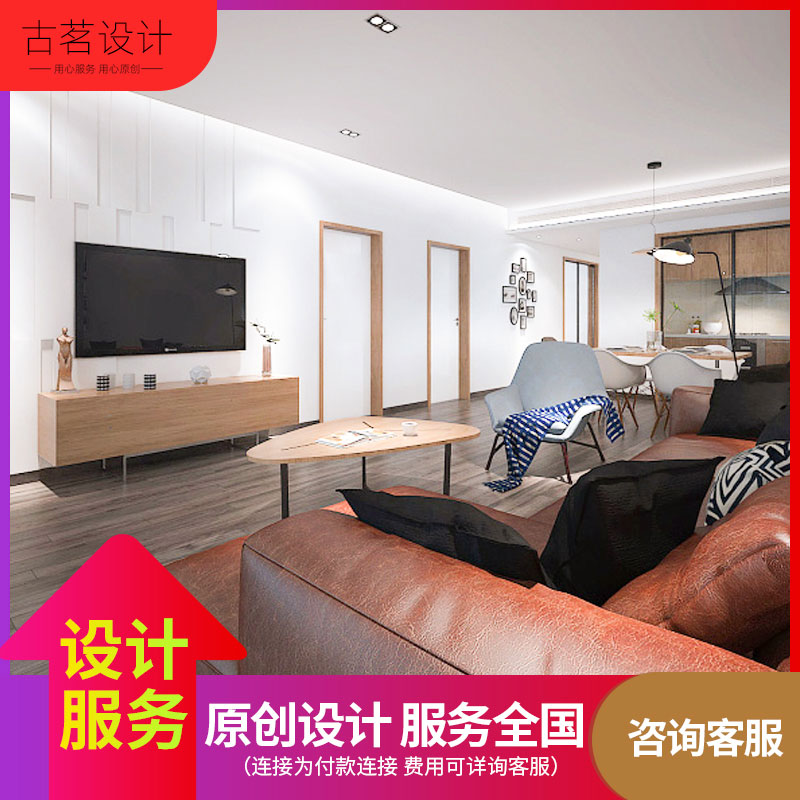 淘寶店鋪免費裝修軟件_裝修設計軟件免費版_裝修3d效果圖軟件免費