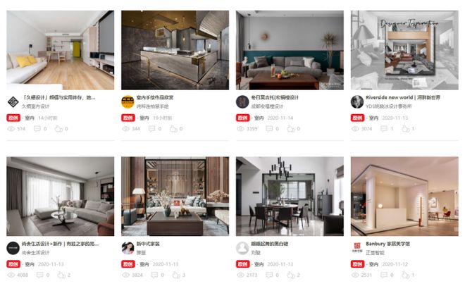 建e室內設計裝修效果圖_建e網室內設計網官網_建e室內設計裝修網