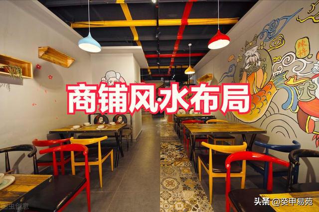 店面中式裝修.紫云軒_文具店裝修效果圖 店面_店面裝修設(shè)計