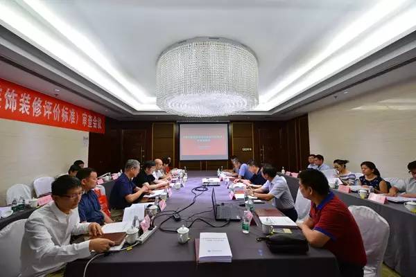 《綠色建筑室內(nèi)裝飾裝修評價標準》（送審稿）順利通過專家評審