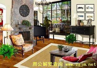 夢(mèng)見舊屋翻新 裝修老房子