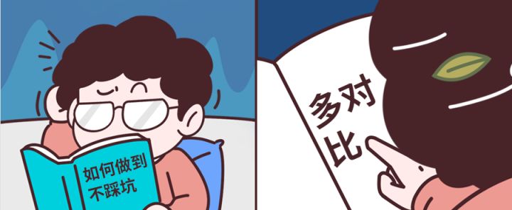 東莞華美樂與百安居裝修哪個好_東莞裝修公司_東莞討債公司找那個公司？