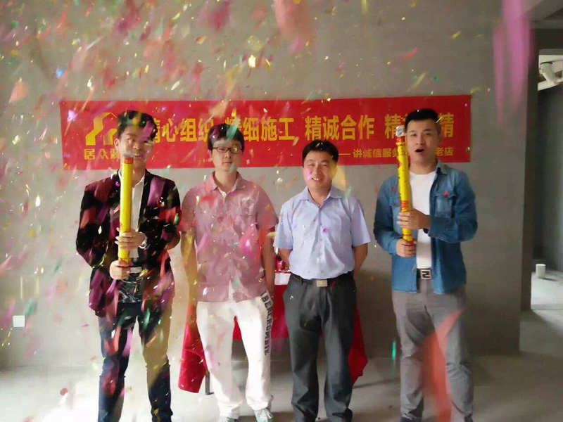 裝修開工儀式的流程是怎樣的，需要準備什么