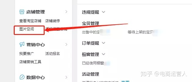 淘寶裝修當前瀏覽器不支持裝修_淘寶裝修_淘寶開店必讀——淘寶開店,經(jīng)營,裝修與營銷