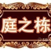 南京二手房裝修？翻新？改造？維修？設(shè)計？該從何下手？其實知乎非常好
