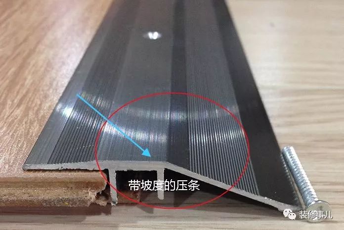 裝修別做門檻石了，如今流行這四種設(shè)計(jì)，不突兀更美觀