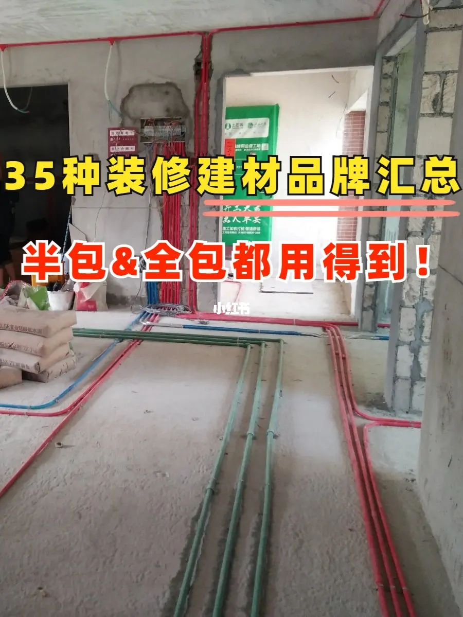 現(xiàn)在裝修的網(wǎng)單好做么？裝修網(wǎng)上接單平臺哪家好？