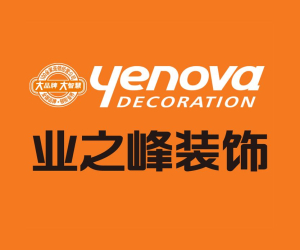 哈爾濱裝修公司排名榜前十強:哈爾濱業(yè)之峰裝飾