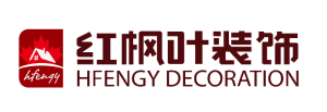 哈爾濱裝修公司排名榜前十強:哈爾濱紅楓葉裝飾