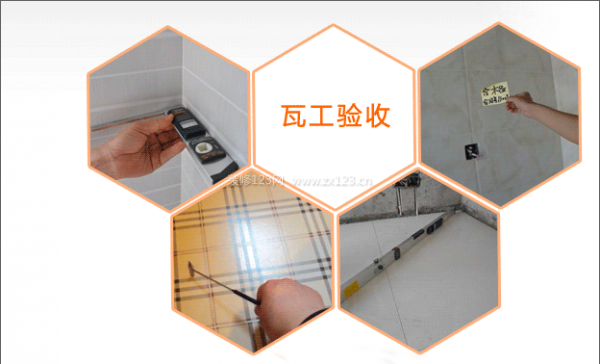 驗(yàn)收標(biāo)準(zhǔn)