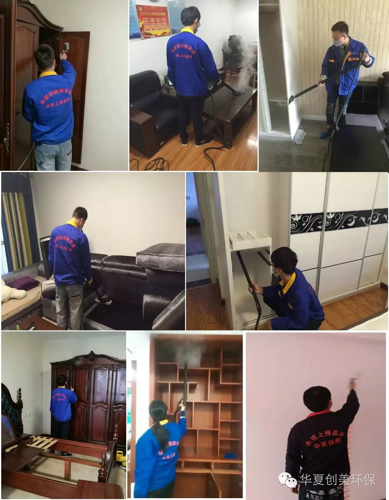 南寧除新房裝修除污染_新房裝修后如何除甲醛_新房裝修甲醛治理