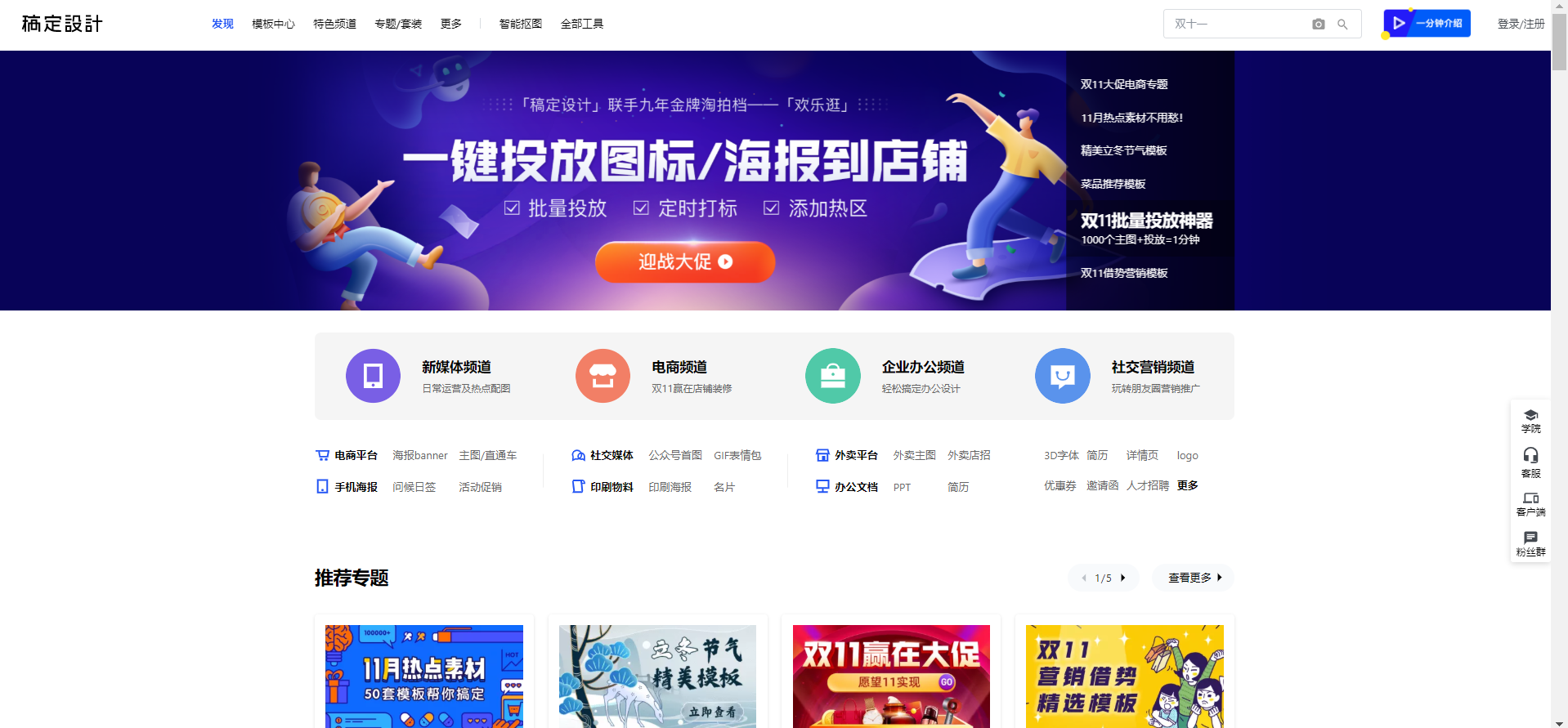 淘寶網(wǎng)店怎么裝修_瘋狂的美工淘寶網(wǎng)店裝修助手_淘寶網(wǎng)店網(wǎng)店裝修模式下如何建立自定義內容區(qū)