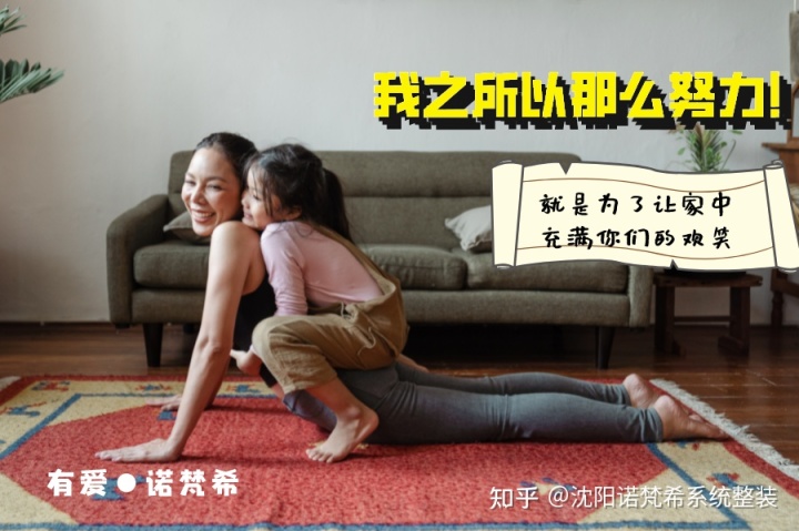 沈陽有房一族注意了！10月這個消息一定要知道！裝修能省一大筆錢！